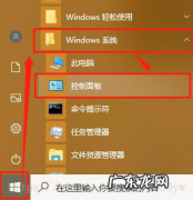 如何发布局域网网站