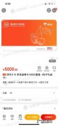 京东购物购买哪些东西？看看你买了多少？
