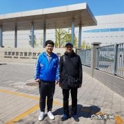 揭秘：京东方哪些岗位轻松？平均年薪50万!