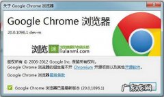 如何将Chrome浏览器的书签迁移到另一台电脑