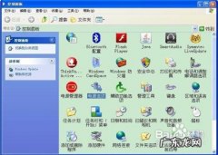 XP系统电脑如何设置休眠时间