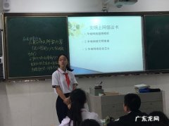 如何组建班委会