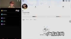 QQ怎么样设置电脑与手机不同时在线
