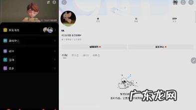 QQ怎么样设置电脑与手机不同时在线