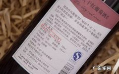 葡萄酒含有什么成分
