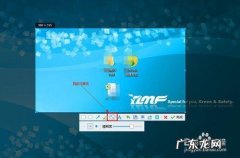 qq截图马赛克怎么用？qq截图怎么加马赛克