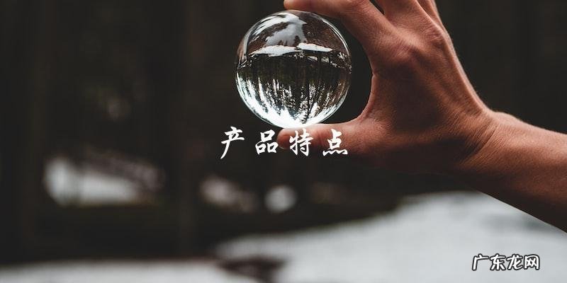 蒋依依代言的神秘产品，到底是什么？