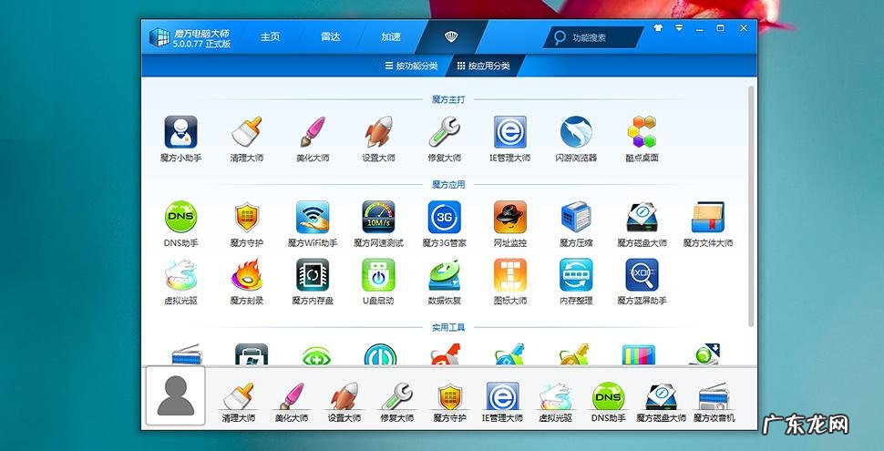 如何查看电脑是什么系统,是32位还是64位