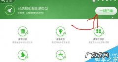 电脑如何为每天清理垃圾