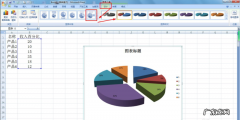 excel分离型三维饼图怎么设置