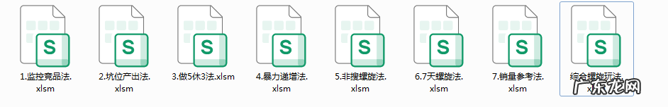 不花钱,免费领~ 八大螺旋表格,助力你在电商平台销量爆发