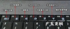 windows7怎么调亮度