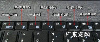windows7怎么调亮度