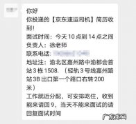 京东入职需要哪些资料？3月31日前投递简历,可享优先面试权