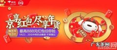 京东运营误区有哪些？5个京东店铺运营的坑,千万别跳