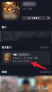 抖音如何在电脑上直播