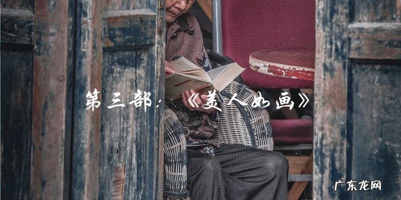 钟汉良最迷人的电视剧是哪一部?
