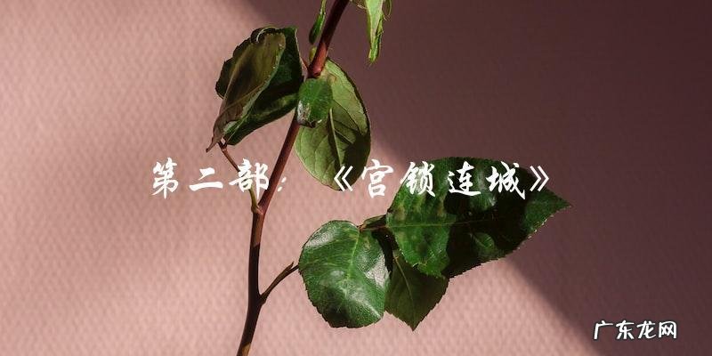 钟汉良最迷人的电视剧是哪一部?