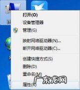 电脑内存怎么清理