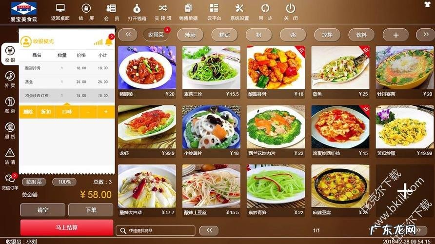查周边美食的软件哪个最好,查附近美食的APP推荐