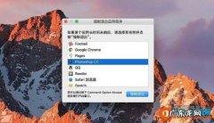 电脑卡死出现应用程序未响应怎么办