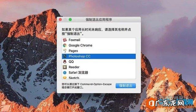 电脑卡死出现应用程序未响应怎么办