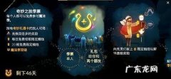 光遇虚荣要季卡吗？光遇虚荣怎么开季卡？