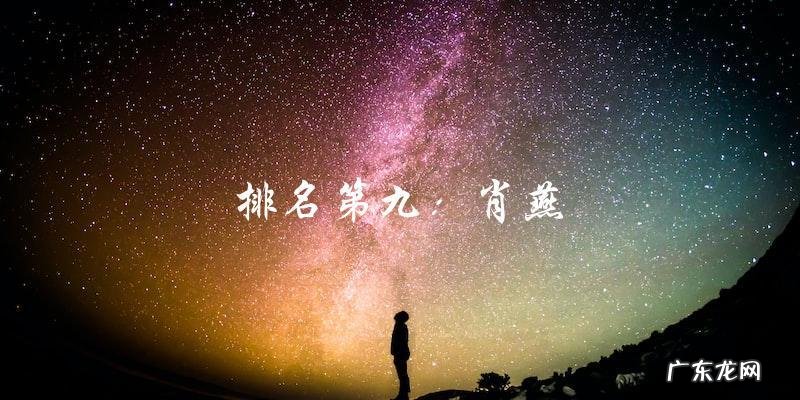 谁是现在最火的男明星前十名?