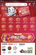 京东做过哪些慈善事迹？5年捐赠15亿,京东公益基金正式成立