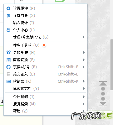 电脑打字时，怎样输入大写字母
