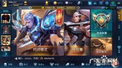 积分怎么打出来