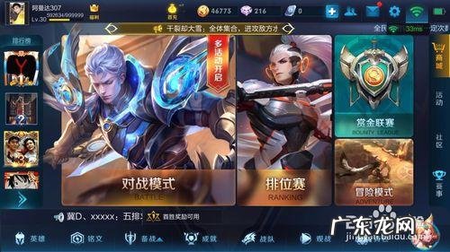 积分怎么打出来