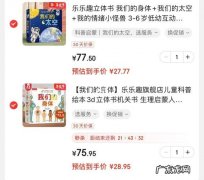 京东交流的工具有哪些？京东交流工具有哪些呢？
