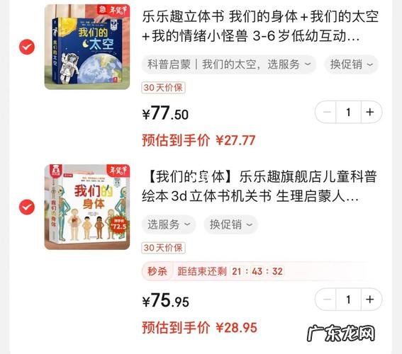 京东交流的工具有哪些?京东交流工具有哪些呢?