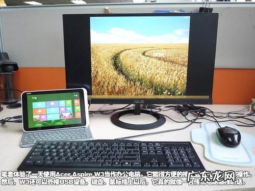 怎么样下载宏碁Acer电脑的驱动