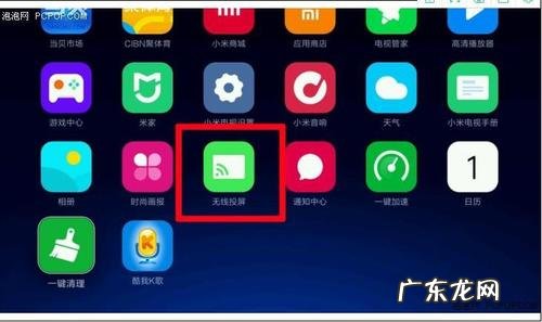 手机怎么投屏到电脑上 安卓手机怎么投屏到电脑