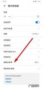 华为手机音乐自己响怎么回事
