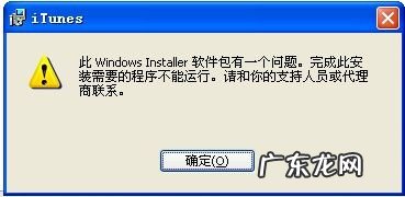 如何在Windows电脑中下载安装iTunes