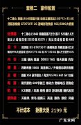 网吧电脑怎么选
