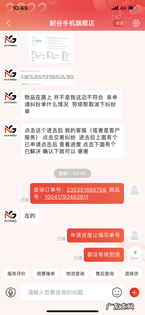 京东专线物流有哪些,京东专线和普通专线有什么区别?