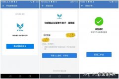 微信寄件怎么下单