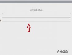 如何使一个word文档同时被两个人两台电脑修改
