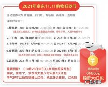 京东会员礼品有哪些？3年京东VIP,每年可领4份大礼包