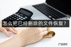 如何删除电脑中不需要的文件