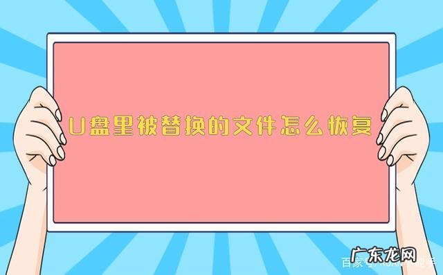 如何恢复电脑中已经删除的文件
