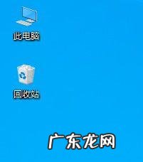 win10怎么进入我的电脑