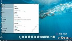 电脑调亮度怎么调