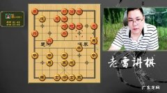 棋雷的寓意
