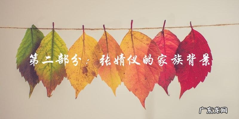 1999年中国内地女演员的惊人身世,你绝对猜不到!