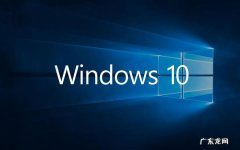 win10系统如何查看程序是32位或者64位